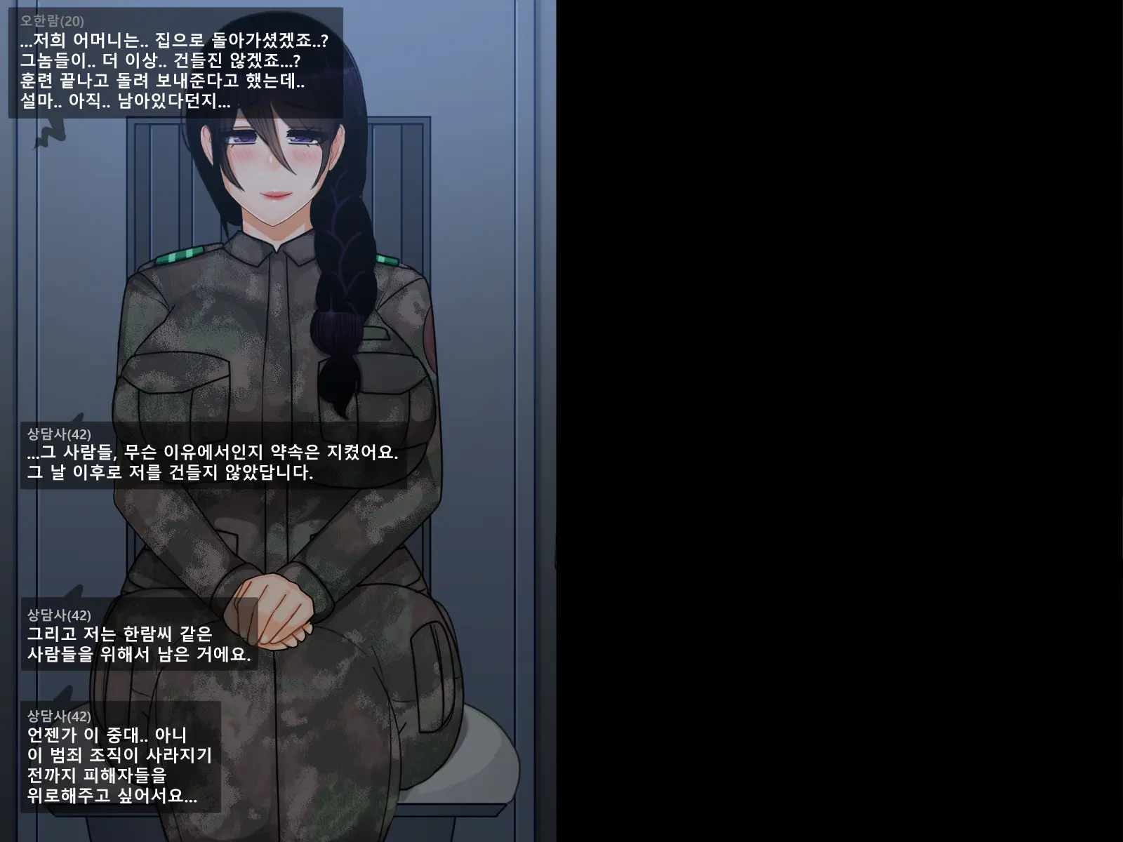 Oh Yu -Rim 40 Years Old Part 2